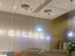 -潮汕大目牛肉火锅(皇岗旗舰店)