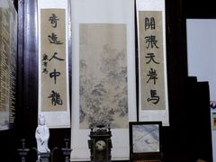 -朱自清故居