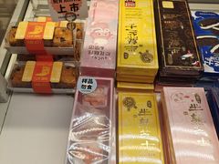 -好利来(宣武门店)