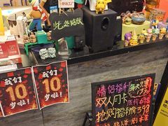 -好玩工厂密室·鹅鸭杀·桌游拼豆电玩