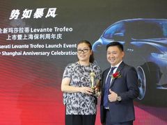 -上海保利玛莎拉蒂和阿尔法罗密欧(华翔路店)