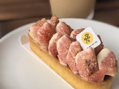 无花果塔-Money Shops(愚园路店)