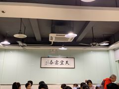 大堂-绿杨馄饨临顿路店