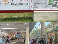 -复旦大学附属华山医院(总院)