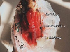 -清真·白记年糕(牛街北口店)