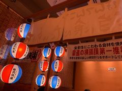 -焱岛烧肉·活鳗炙烤(晋江万达店)