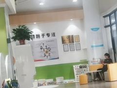 -多特儿童专注力·感统训练·学习力训练(曲江校区)