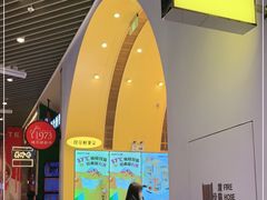 -7分甜(苏州中心店)