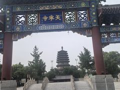 -天宁寺