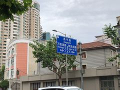 -上海市静安区图书馆(新闸路馆)