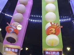 -西树泡芙(蓝色港湾店)