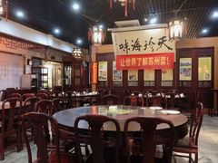 -吴门人家·苏宴宫廷菜(拙政园店)