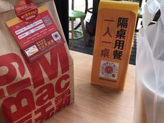 -麦当劳(塘厦蛟坪路DT店)