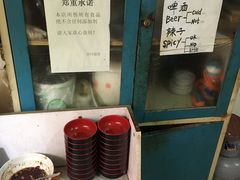 -玲玲面屋