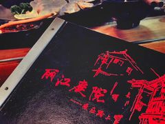 -丽江庭院之爱在路上(西单店)