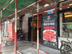 -自贡好吃客(科华店)