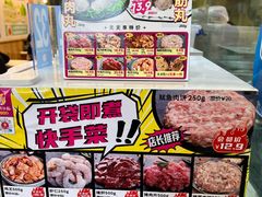 -华辉拉肠(同福店)