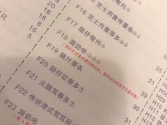 -大哥餐厅(西城花园店)