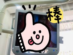 -茂菊口腔连锁(浦东南路店)