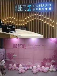 -众山臻美医疗美容医院