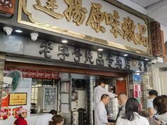 -達揚原味燉品(文明路店)