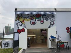 -首开·龙湖成都西宸天街