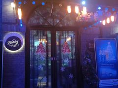 -猫头婴小酒馆FUN OWL(1912店)