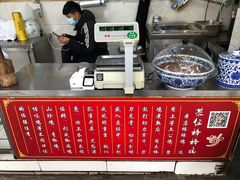 -荥经棒棒鸡(钢管厂五区店)