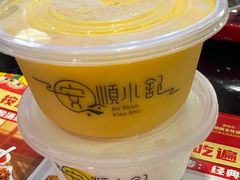 -夏食光安顺小舒冰粉冰浆(甲秀楼店)