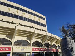 -先农坛体育场