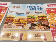 菜单-汉堡王(兰州中心店)