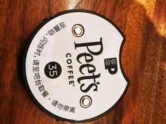 -Peet's 皮爷咖啡(东湖路手作店)