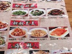 -大清花饺子(山庄店)