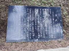 -黄帝陵