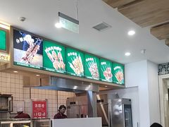 -直隶安家罩饼(复兴路店)