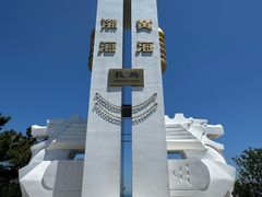 -长岛南北长山旅游景区