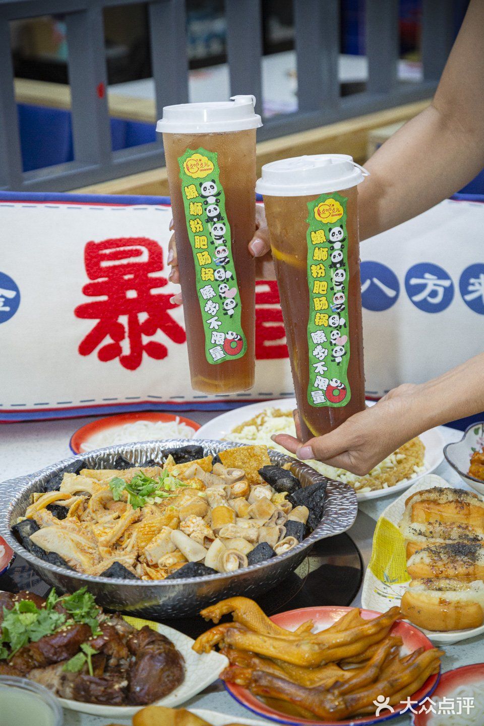 点吧点儿螺狮粉配豆汁儿！！香臭香臭的