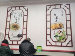 -蔡林记(珞狮南路店)