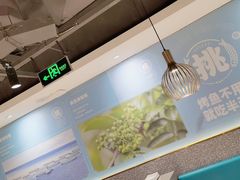 -半天妖烤鱼(东方新天地店)