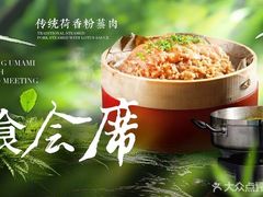-荷栖小院·品质江西菜(红谷滩店)