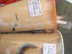 -CoCo都可(建外SOHO店)