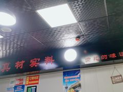 -食客居(缔景店)