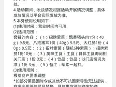 -渝拌川重庆凉拌菜(霍山路店)