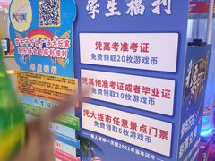 -大玩家(万达广场大连甘井子店)