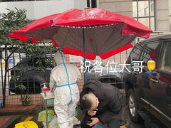 -国家电网(上海电力医院)