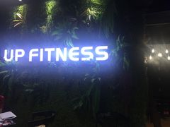 -UP健身私教馆(海岸城店)