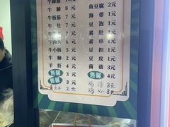 -马记大锅煮(总店)