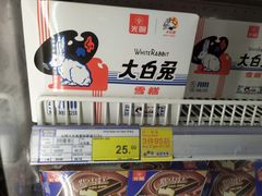 -麦德龙(闵行店)