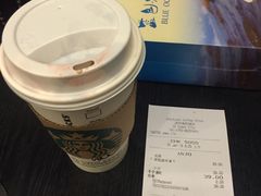 -星巴克(深圳世界金融中心店)