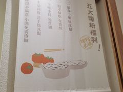 -小满手工粉(北京来福士店)